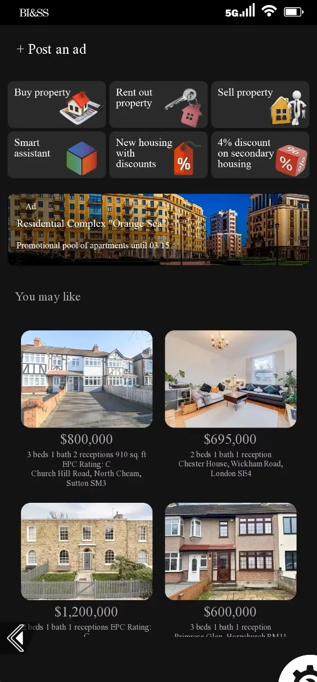 A Wife's Phone screenshot 6