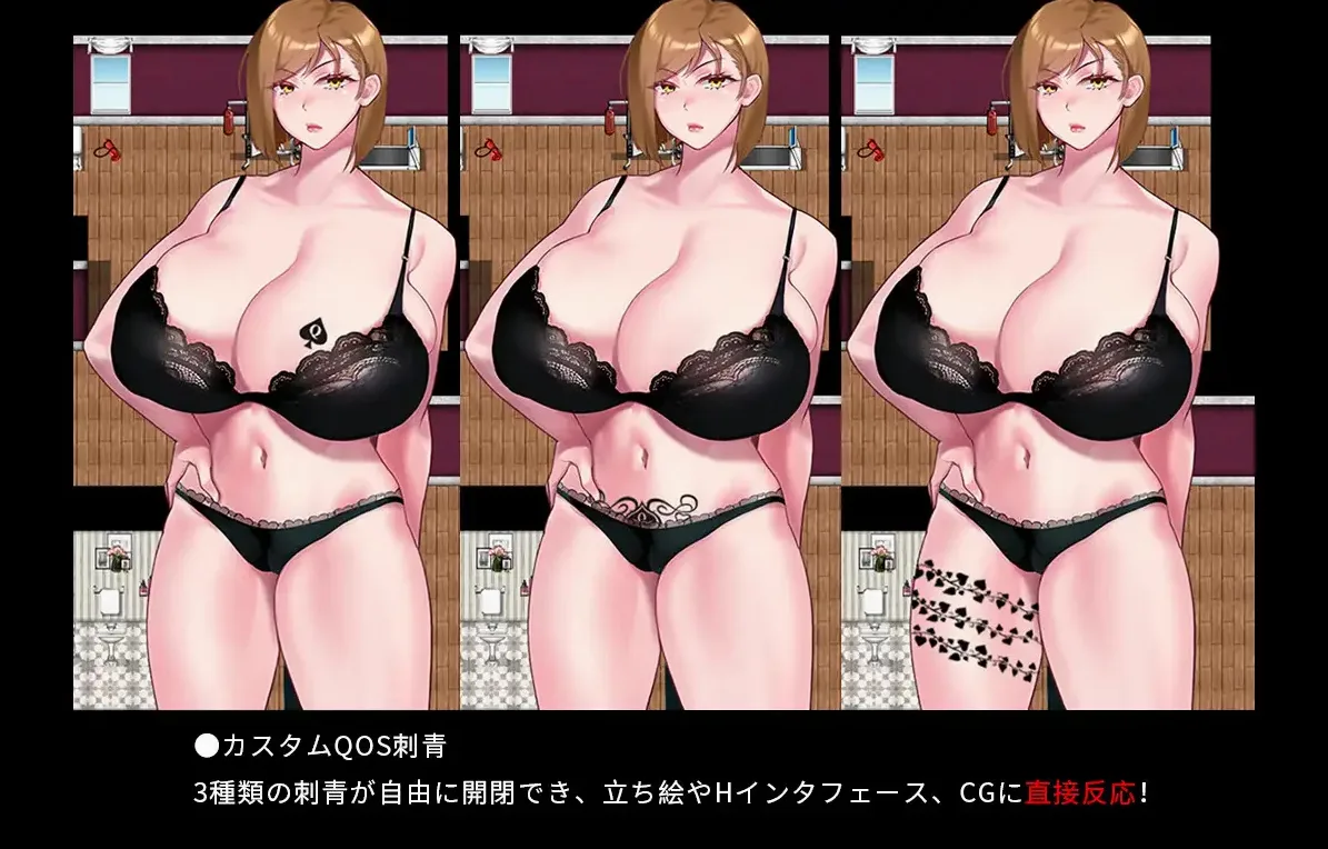 QOS - Wife2~ A Strong Married woman whose womb was conquered by black cock~
