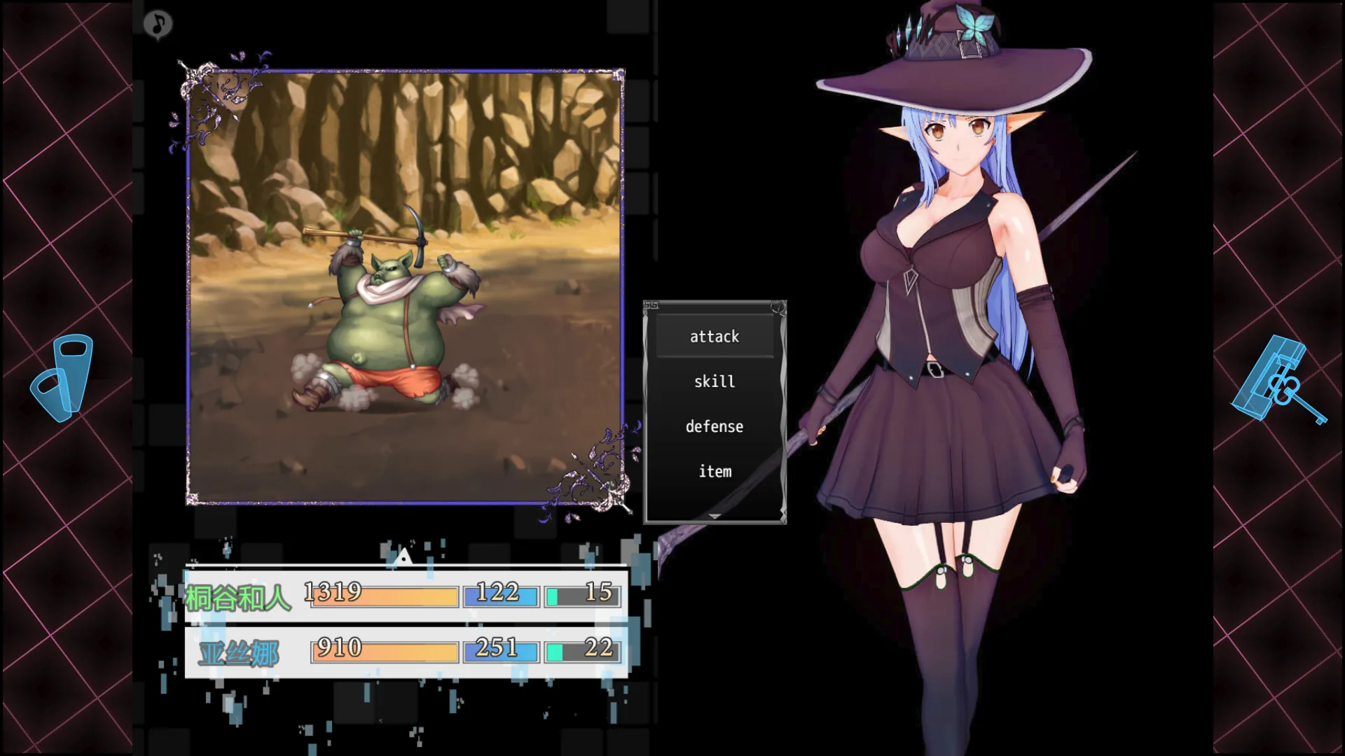 Sword Art Online: The Trap of Breath Concealed Magic screenshot 15